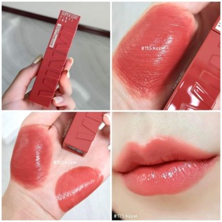 Maybelline ลิปไวนิลสีใหม่ สี 125 สวยแบบตะโกน สวยแบบ 10/10 ทั้งขับผิวทั้งติดทน