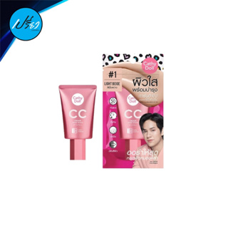 CathyDoll เคที่ฯ สปีดไวท์ ซีซีครีม SPF50 PA+++ #1 ไลท์เบจ 20 มล. Cathy Doll CC Cream Speed White SPF50 PA+++ #1 Light Be