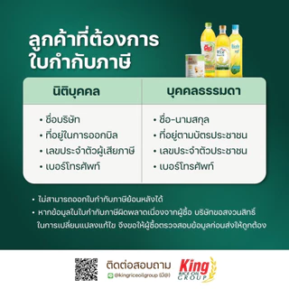 King ชอร์ตเทนนิ่งน้ำมันรำข้าว 700 กรัม (แพ็ค 4 กระป๋อง)