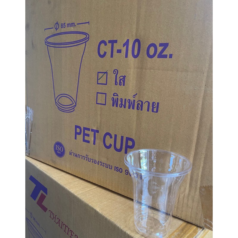 แก้วพลาสติกใส CT-10oz 1แถวมี50ใบ ปาก 85