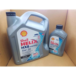 น้ำมันเครื่อง สังเคราะห์ 100% ดีเซล Shell HX8 SYNTHETIC