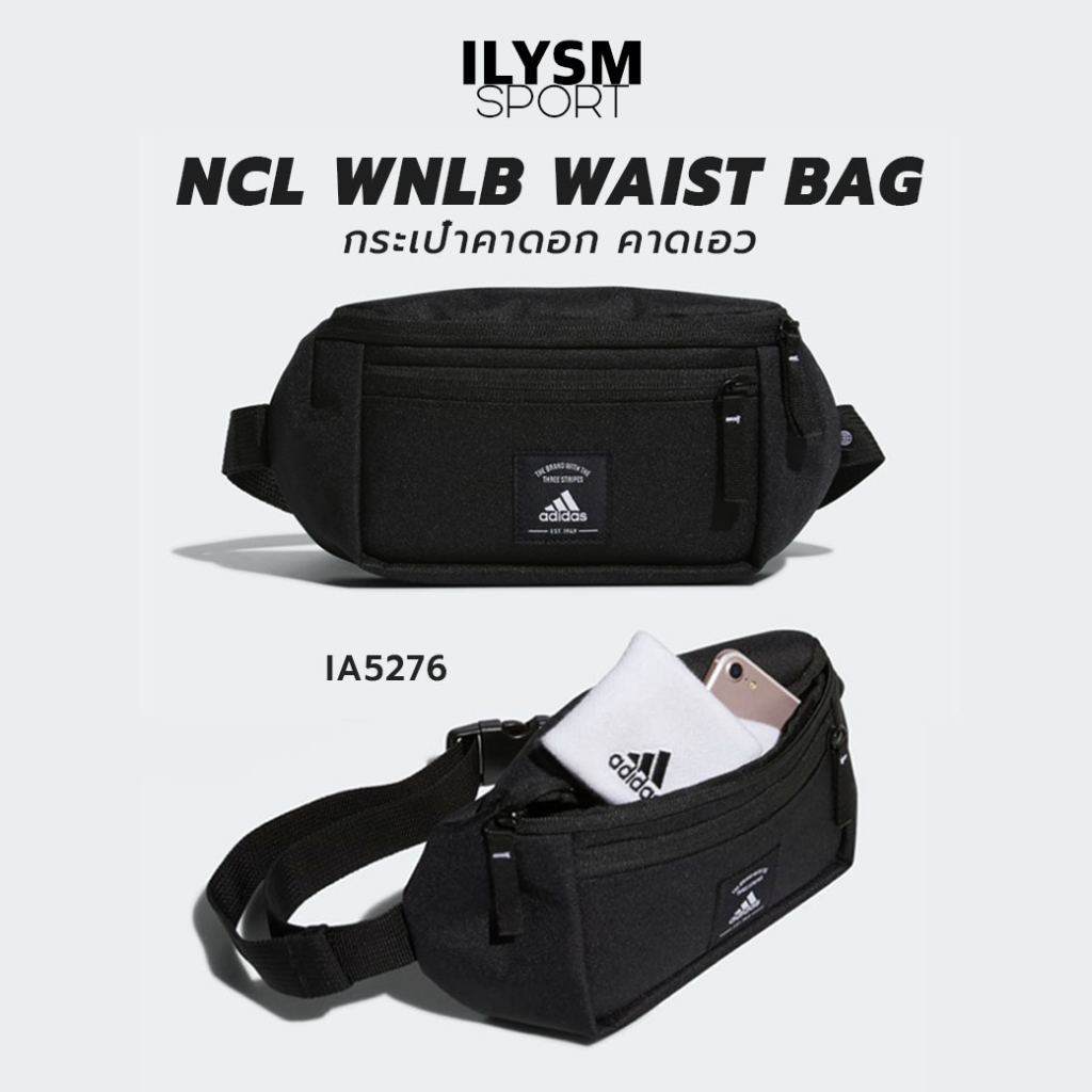 Adidas NCL WNLB WAIST BAG (IA5276) กระเป๋าคาดอก เอว ลิขสิทธิ์แท้!