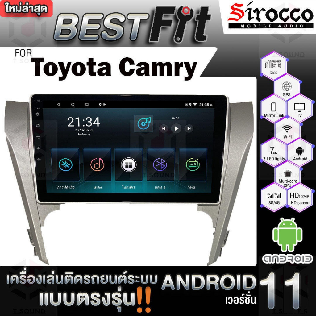 Sirocco จอแอนดรอย Toyota Camry 2012-14  จอแก้ว แอนดรอยด์ V.12
