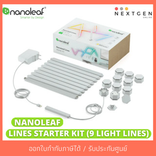 ไฟแท่งตกแต่งห้อง Nanoleaf Lines