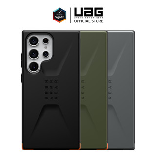 UAG รุ่น Civilian - เคสสำหรับ Galaxy S23 Plus / 23 Ultra