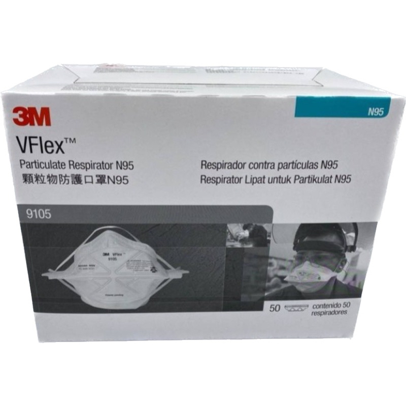 3M 9105 Vflex™ N95 Particulate Respirator หน้ากากป้องกันฝุ่นละอองมาตรฐาน N95 (50ชิ้น/1กล่อง) expire date 2026