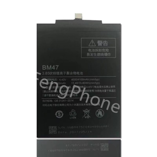 แบตmi Battery For Xiaomi Redmi 3pro แบต+กาวติดแบตแท้+ชุดเครื่องมือซ่อม