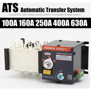 ATS 4P 100A 160A 250A 400A 630A 400V Dual Power ATS Automatic transfer switch  เวลาในการเปลี่ยนน้อยกว่า 30ms JISENCN