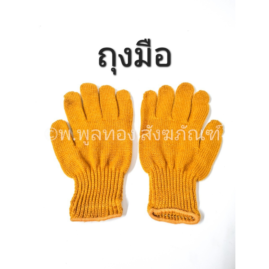 ถุงมือ ไหมพรม พระ สีพระราชทาน ถุงมือ กันหนาว นุ่ม ใส่สบาย พร้อมส่ง
