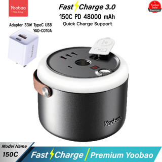 รับประกัน 1 ปี Yoobao 150C (YAD-C010A 33W) 48000mAh Outdoor Power Station  PD30W 220v 150W Quick charge Energy storage