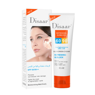 Disaar UV SUNSCREEN ครีมกันแดด SPF UVB60+UVA90 สำหรับบำรุงผิวหน้า กันน้ำ ติดทนนานSPF UVB60+UVA90+++ พร้อมส่ง