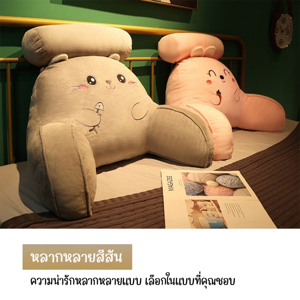 DUDEE ตุ๊กตาหมอนอิง รุ่น 527-529 หมอนพิงหลัง ตุ๊กตาพิงหลัง ใช้พิงหลังลดอาการปวดหลังได้ ราคา ถูกที่สุด ดีลบีเคเค แกลเลอรีภาพที่ 7
