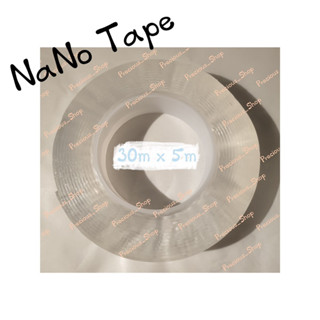 NaNo Tape เทปนาโน เทปสำหรับทำลูกบอลจากเทปนาโน [ พร้อมส่ง ]