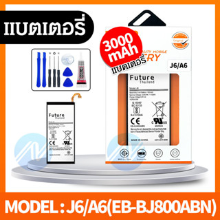 แบต SAMSUNG J6 A6 J8 BATTERY GALAXY J600 J800 A600 มีคุณภาพดี แบตJ6 แบตA6 แบตJ8