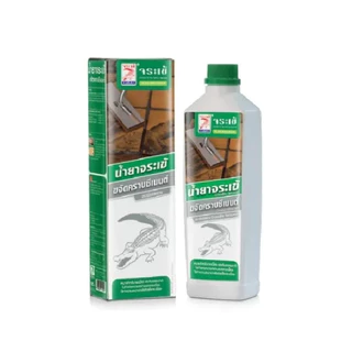 จระเข้ น้ำยาขจัดคราบปูน คราบซีเมนต์ ตรา จระเข้ (0.5L/ ขวด) น้ำยาสีใส ขจัดคราบ ยาแนว ปูนกาว ซีเมนต์