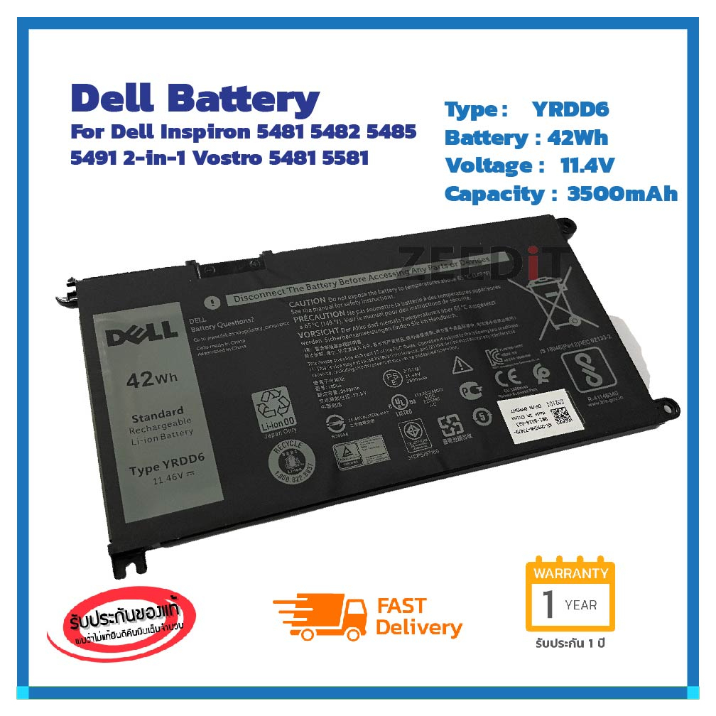 Dell แบตเตอรี่ Battery Notebook Dell Inspiron 5491 2 in 1 5481 5482 5485 5491 YRDD6 ของแท้ ส่งฟรี ประกัน 1 ปี