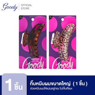 Goody กิ๊บหนีบผมขนาดใหญ่ 16785 SP LG Claw Clip 1CT ( 1 ชิ้น)