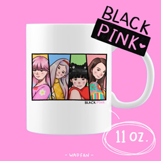 แก้วน้ำ แก้วมัคสกรีนลาย Blackpink