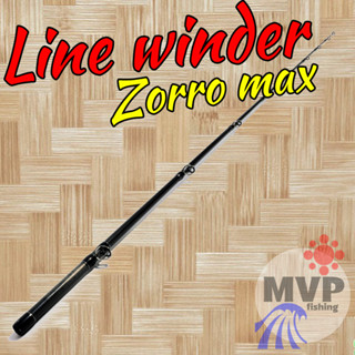 สินค้าเฉพาะ ปลายคันเบสหน้าดิน Line Winder Zorro Max ฯลฯ ( เบส )