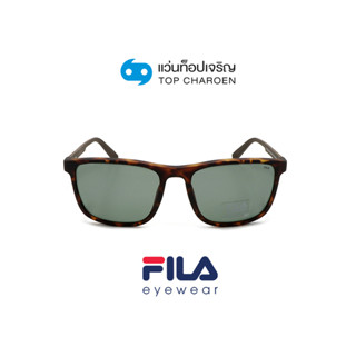 FILA แว่นกันแดดทรงเหลี่ยม SFI124-7VEP size 57 By ท็อปเจริญ