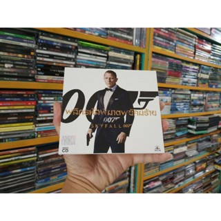 VCD ภาพยนตร์ SKYFALL 007 ( พากษ์ไทย )