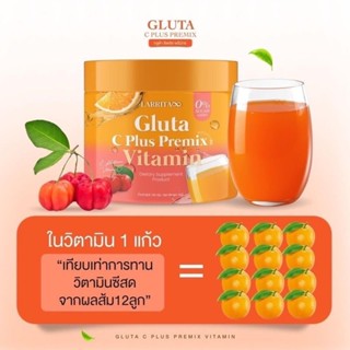 คอลลาเจนปรางทิพย์ Gluta C Plus Premix