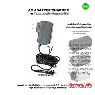 AC adapter Charger Power Supply for Panasonic Video Camera Camcorder ชาร์จแบตเตอรี่และหม้อแปลงใช้งานกล้องวีดีโอต่อเนื่อง