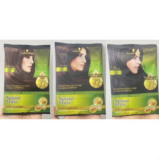 (3 สี) Schwarzkopf Natural &amp; Easy Hair Color Shampoo ชวาร์สคอฟ เนเชอรัล แอนด์ อีซี่ แชมพูเปลี่ยนสีผมคุณภาพสูง