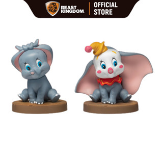 Beast Kingdom MEA019SP - Dumbo Disney Classic Special Edition (Mini Egg Attack)