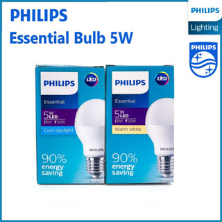 PHILIPS หลอดไฟ LED Bulb ขั้วเกลียว E-27 5W 520lm ฟิลิปส์ รุ่น Essential แสงขาว แสงวอร์ม