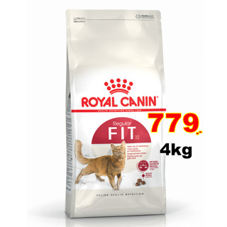 Royal canin fit 32 4kg อาหารแมวโต สูตรสำหรับแมวอายุ 1 ปีขึ้นไป ขนาด 4กก. Exp:08/2024