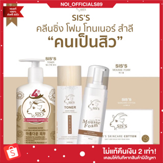 {🐶พร้อมส่ง/ 1แถม1 } คลีนซิ่งนมแพะ 🐑 คลีนซิ่ง โทนเนอร์นมแพะ (ทำความสะอาดผิว ลดสิว)✨ส่งฟรี มีเก็บปลายทาง!!