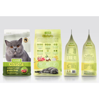 Eater Chic’s [ขนาด 3 กิโล] Lamb Salmon &amp; Tuna Formula Holistic &amp; Grain-Free