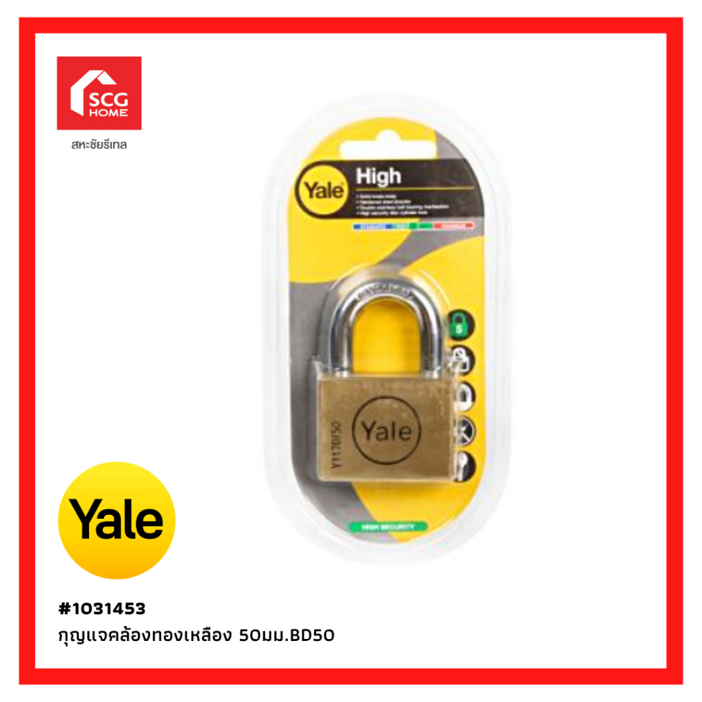 Yale กุญแจทองเหลืองแท้ 50มม. Y117D/50  BD-50 แม่กุญแจ แม่กุญแจทองเหลือง 1031453