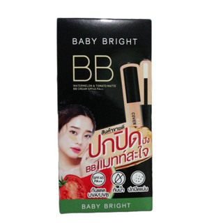 (6ซอง) Baby Bright BB Watermelon &amp; Tomato Matte BB Cream เบบี้ไบรท์ บีบีแตงโม Spf 45 Pa++