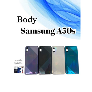 Body samsung A50S บอดี้ A50S เคสกลาง+ฝาหลัง บอดี้ซัมซุง บอดี้A50S สินค้ามีพร้อมส่ง