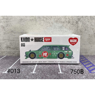 Kaido House x Mini GT 1:64 Datsun Kaido 510 Wagon Hanami V2