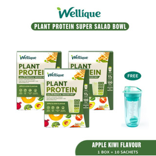 Wellique: เวลลิค โปรตีนพืช สูตร Super Salad Bowl 3 กล่อง Wellique Plant Protein 3 Boxes