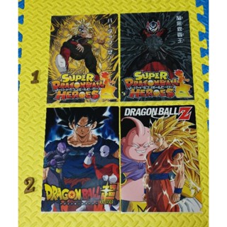 ชุดแฟ้มเอกสาร2ใบDragonBall