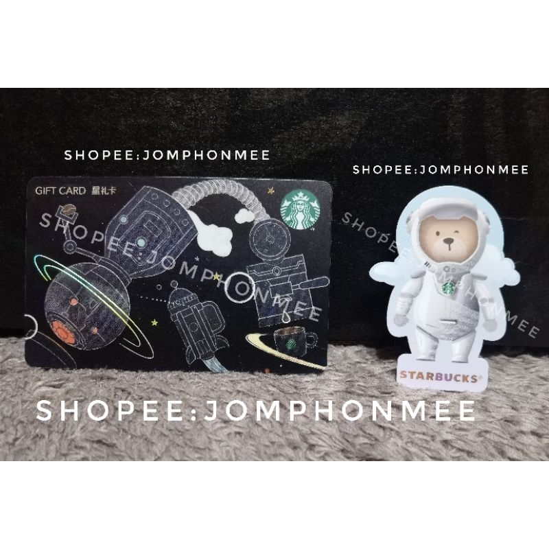 2021 Starbucks​ China​ Gift card Walk in coffee Space and Astronaut