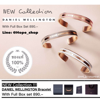 ⭐️แท้100% กำไล DW bracelet รุ่นEmalie กำไลDW อุปกรณ์ครบ กำไลข้อมือ DW cuff กำไลคู่รัก กำไลแดเนียล กำไลแฟชั่น กำไลทอง