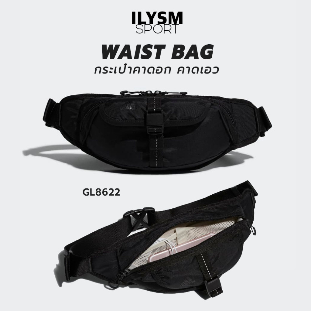 Adidas WAIST BAG กระเป๋าคาดอก เอว (GL8622) ลิขสิทธิ์แท้!!