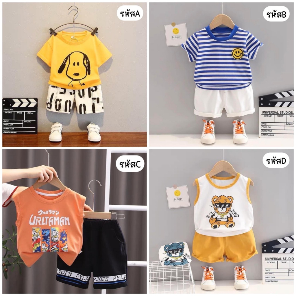 พร้อมส่ง ชุดเด็กคูลคูล ลายน่ารักมุ้งมิ้ง