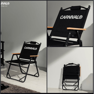 เก้าอี้ CARNIVAL CAMPING FOLDING CHAIR