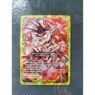 BuddyFight การ์ดบัดดี้ไฟท์ แยกใบ โพรเจกชันเชล ซีคฟรีด