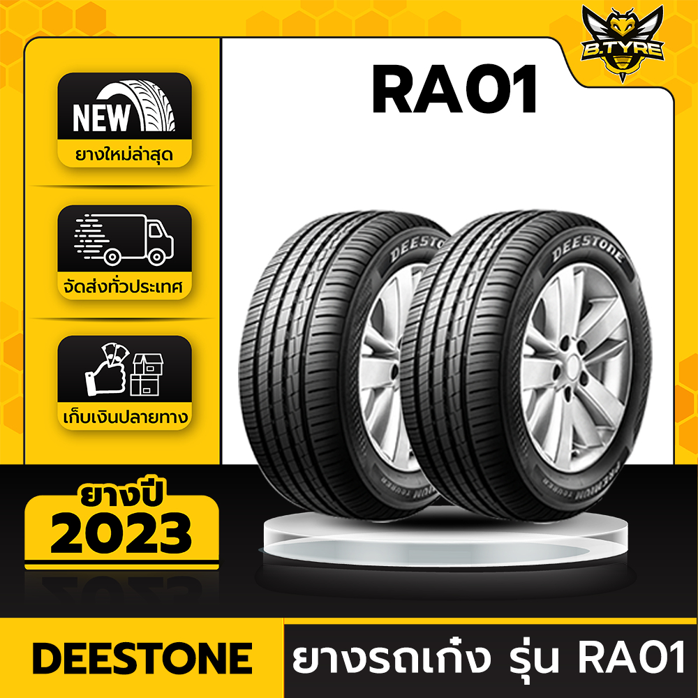 ยางรถยนต์ DEESTONE 185/65R15 รุ่น RA01 2เส้น (ปีใหม่ล่าสุด) ฟรีจุ๊บยางเกรดA
