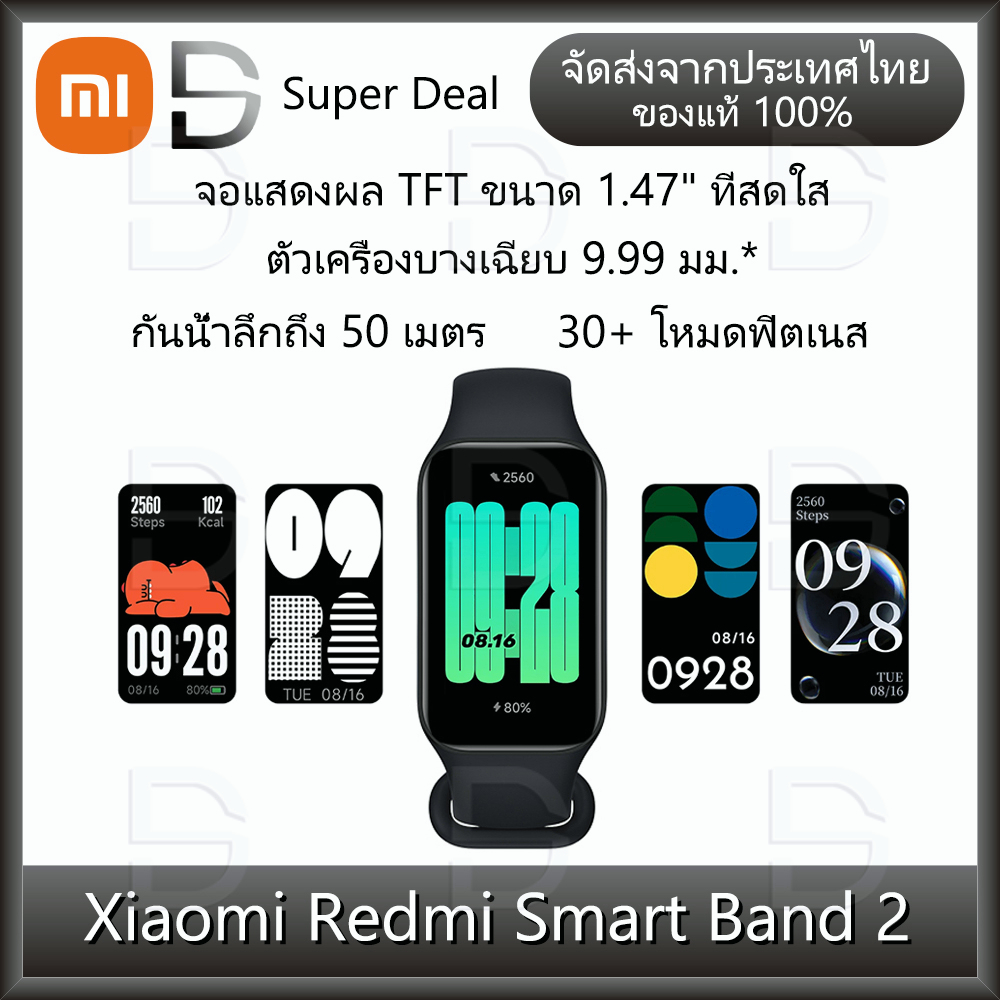 [NEW]Xiaomi Redmi band 2 สมาร์ทวอทช์ xiaomi สี่เหลี่ยมผืนผ้าขนาดใหญ่ 1.47 นิ้ว สนับสนุนภาษาไทย