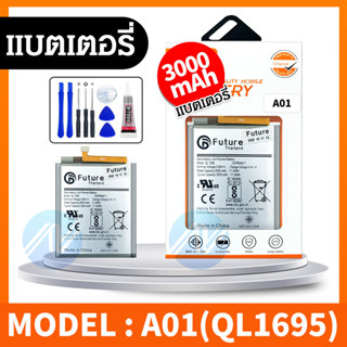 แบตเตอรี่ Samsung A01 แบตแท้ งานบริษัท คุณภาพสูง ประกัน1ปี แบตซัมซุงA01 แบตSamsung A01 แบตA01