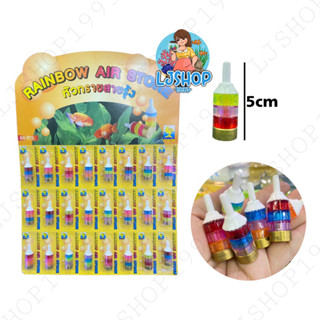 หัวทรายพลาสติกสีสายรุ้งไม่ตันง่าย(สุ่มสี)