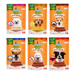 Bearing Jerky Dog Treat Stick 80 G แบริ่ง เจอร์กี้ ทรีท สติ๊ก ขนมสุนัข, ผลิตภัณฑ์คบเคี้ยวสำหรับสุนัขทุกสายพันธุ์ ที่ผลิต